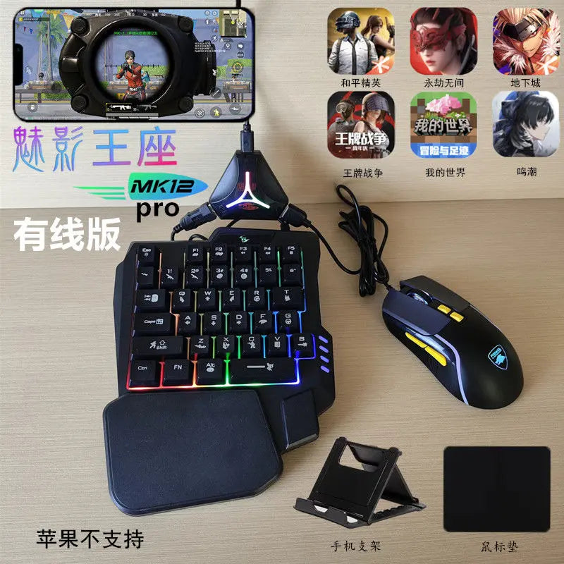 kit pubg المتحدة للألكترونيات