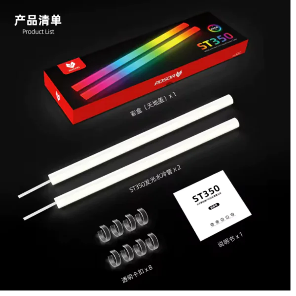 COOLMOON ST350 RGB