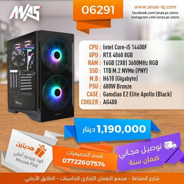 Custom PC Build 135  المتحدة للألكترونيات