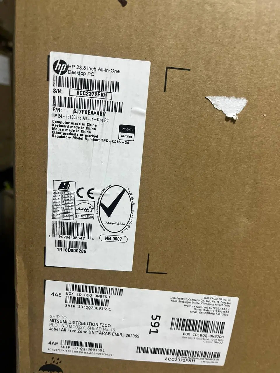 HP All-in-One 24-CB1006NE, Core i5-1235U -12 Gen, RAM 8GB, 1T HDD, 256 SSD, Nvidia MX450 2GB, 24 FHD IPS Touch , KB SET, White  المتحدة للألكترونيات