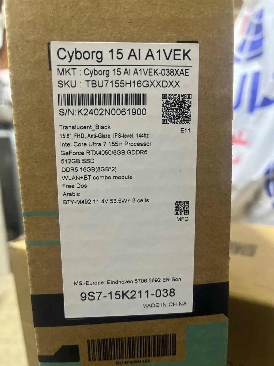 MSI Cyborg 15 AI A1VEK-038XAE, Core Ultra 7-155H, RAM 16GB, 512GB SSD, RTX 4050 6GB, 15.6 FHD IPS 144Hz, Black  المتحدة للألكترونيات