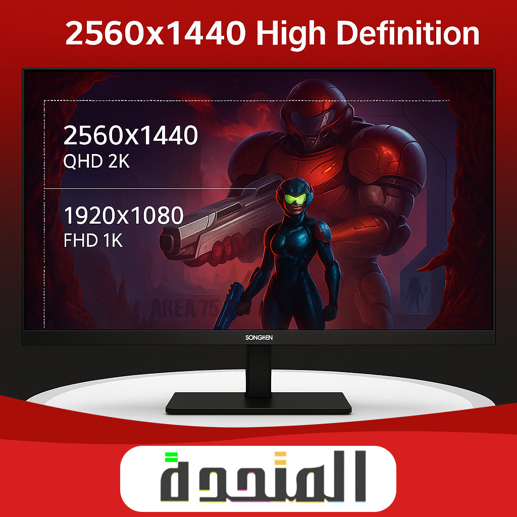 شاشة 27” Fast IPS | دقة 2K | تردد 180Hz – مثالية للألعاب والتصميم