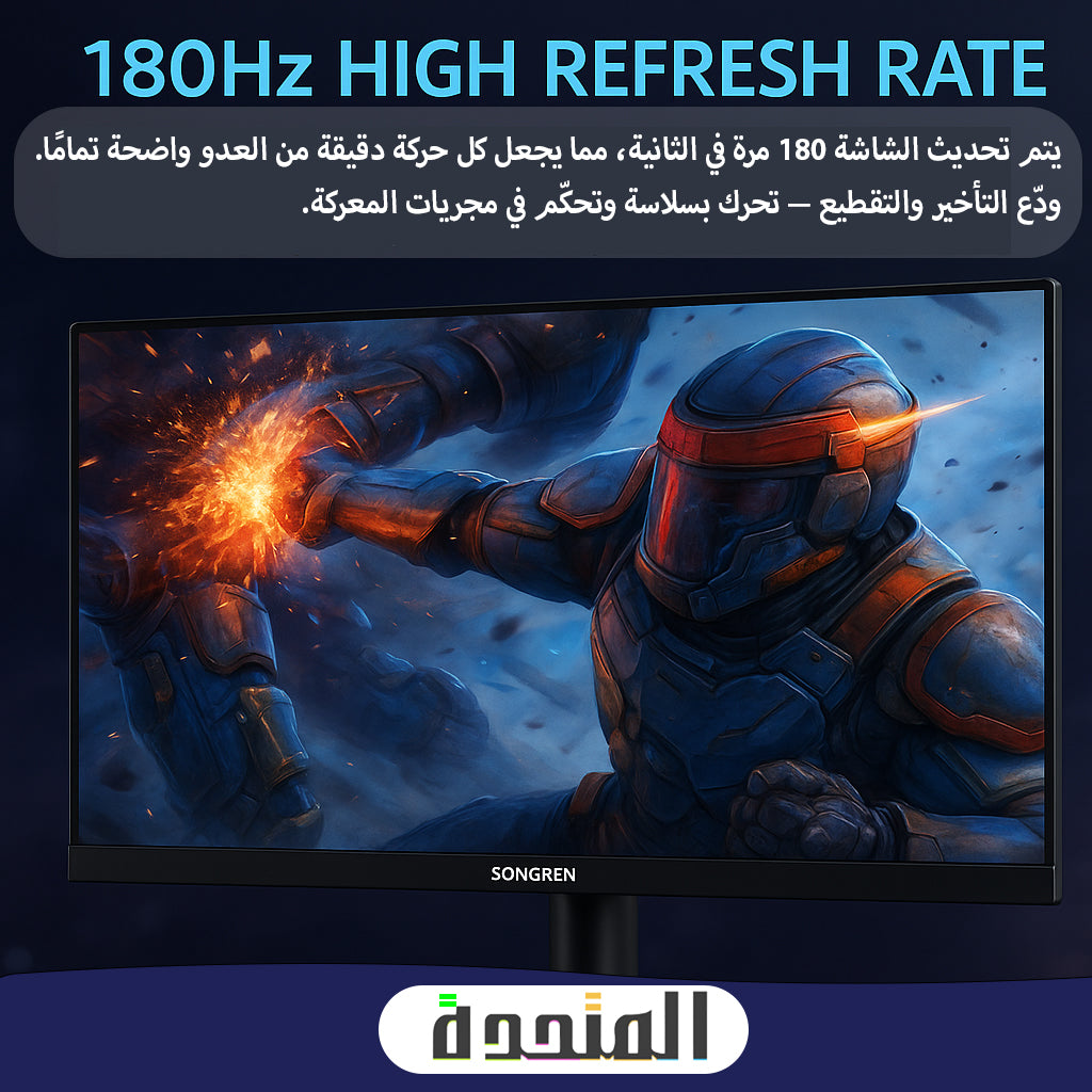 شاشة 27” Fast IPS | دقة 2K | تردد 180Hz – مثالية للألعاب والتصميم
