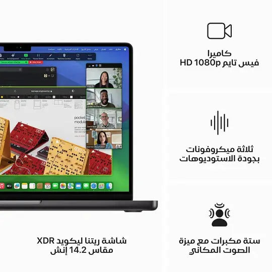 Apple MacBook Pro MRX43AB/A A2992, M3 Pro chip, RAM 18GB, SSD 1TB, 14.0 (3024 x 1964) Retina XDR Display, Space Black  المتحدة للألكترونيات