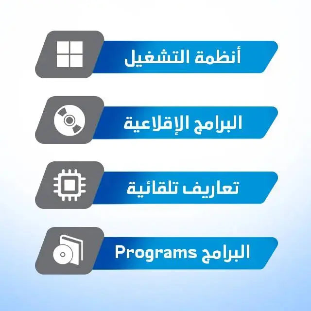 فلاش فورمات - المتحدة للألكترونيات