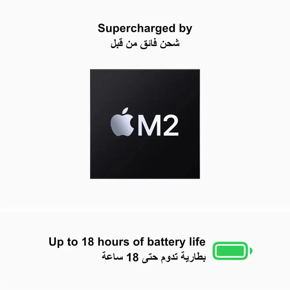 Apple 13" MacBook Air - M2 8-Core - 8GB RAM - 512GB SSD - 8-Core GPU - Arabic  المتحدة للألكترونيات
