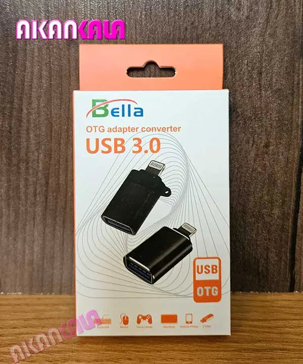 bella otg adapter converter usb 3.0  المتحدة للألكترونيات